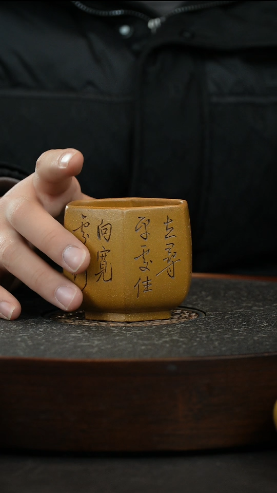 【闪购商品】紫砂茶杯紫砂杯主人杯