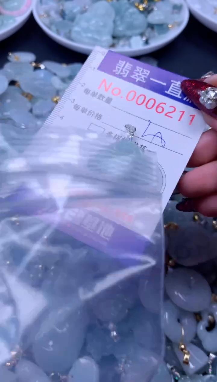 吊坠(不含链)未镶嵌翡翠6211