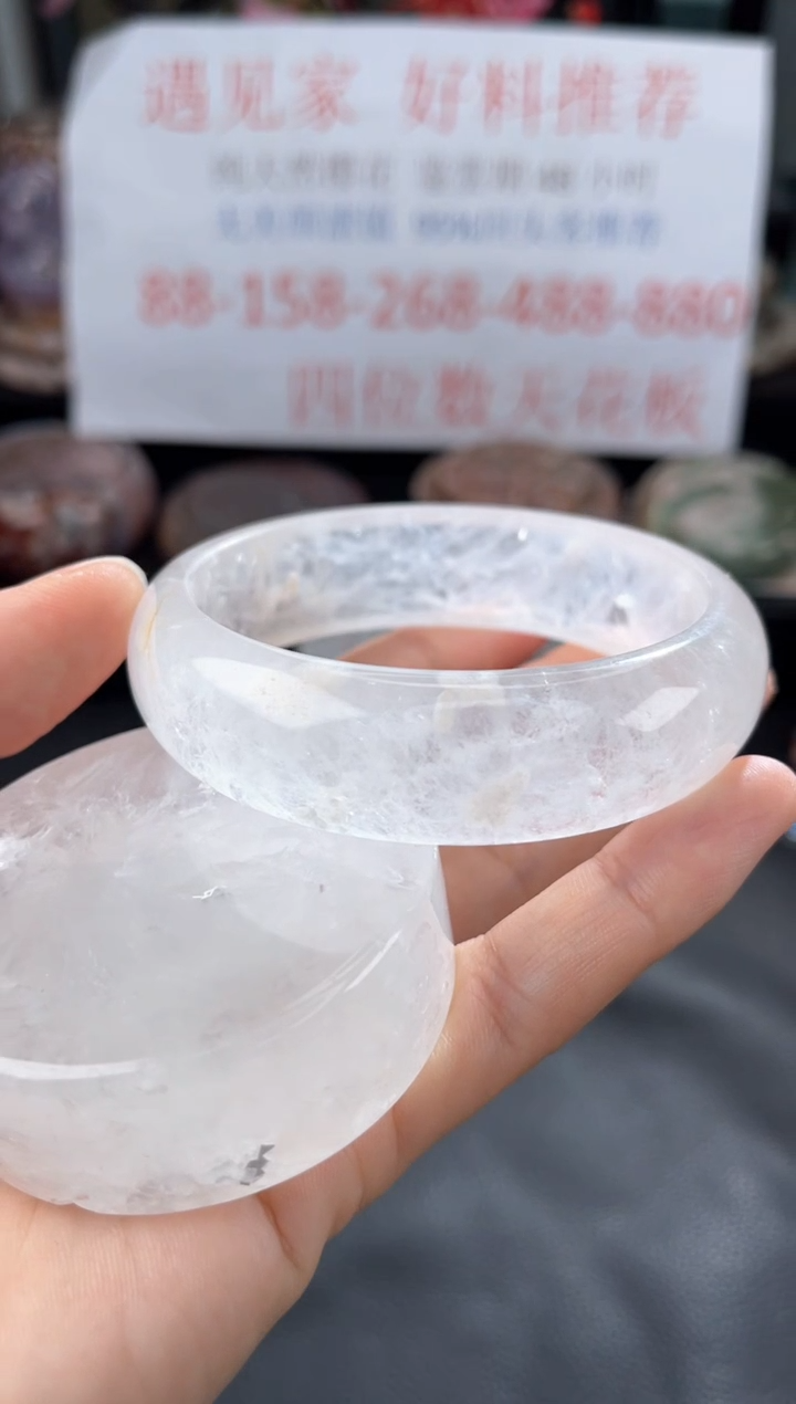 【闪购商品】石英质玉手镯未镶嵌60
