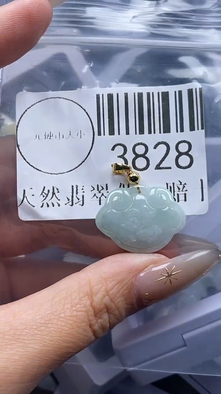 颈饰未镶嵌翡翠3828