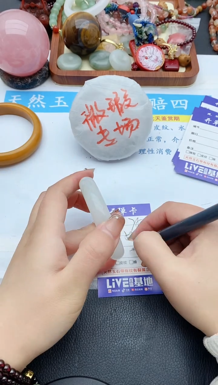 【闪购商品】石英质玉手镯未镶嵌254+52/53