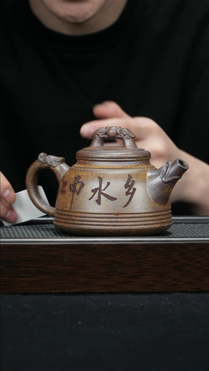 【闪购商品】紫砂茶壶宜兴紫砂壶330cc0207