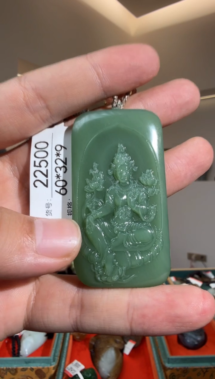 和田玉未镶嵌颈饰1