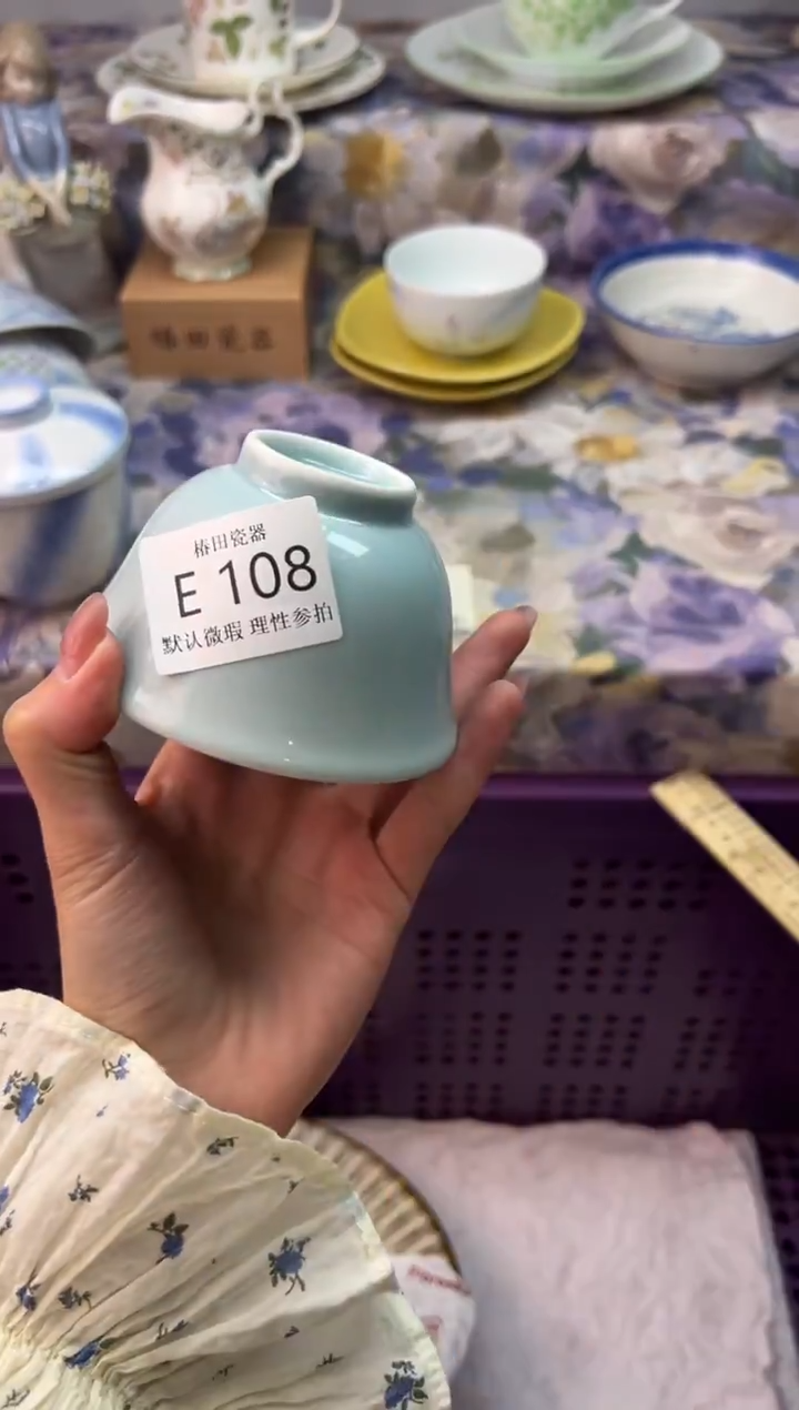 瓷片晓****)瓷片瓷片          E 108