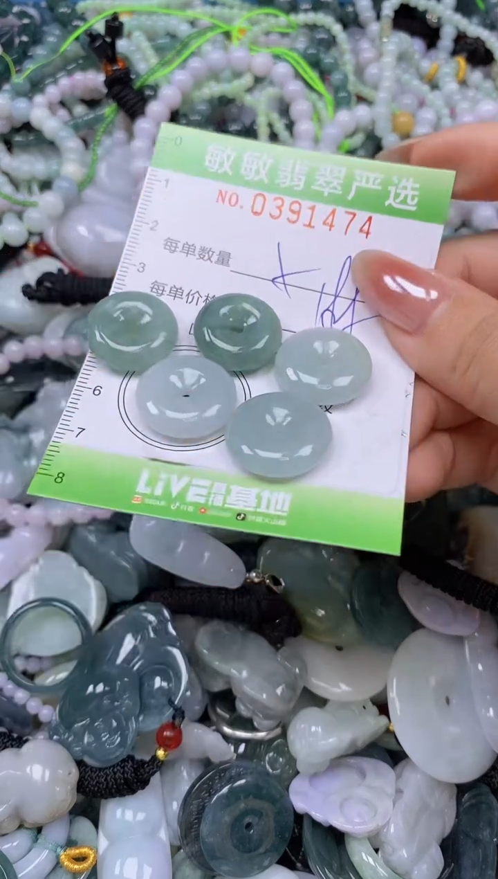 颈饰未镶嵌翡翠闪购0391474