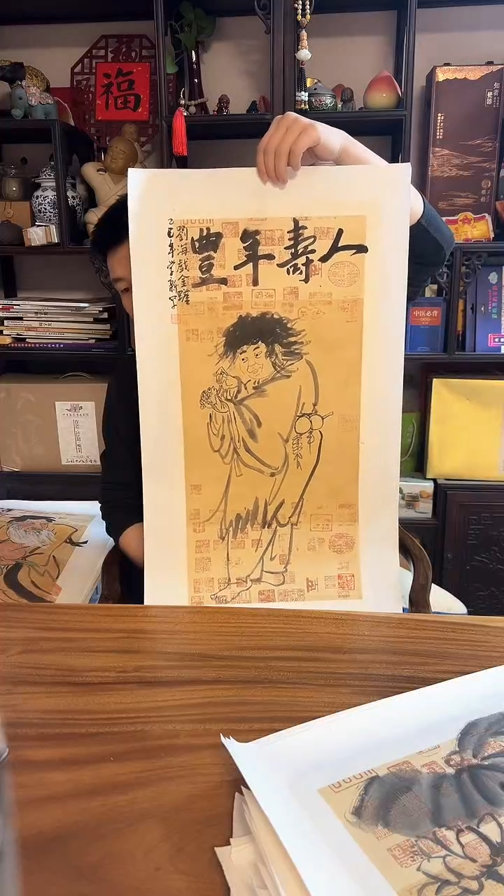 【闪购商品】国画大匠艺术王存康老师作品