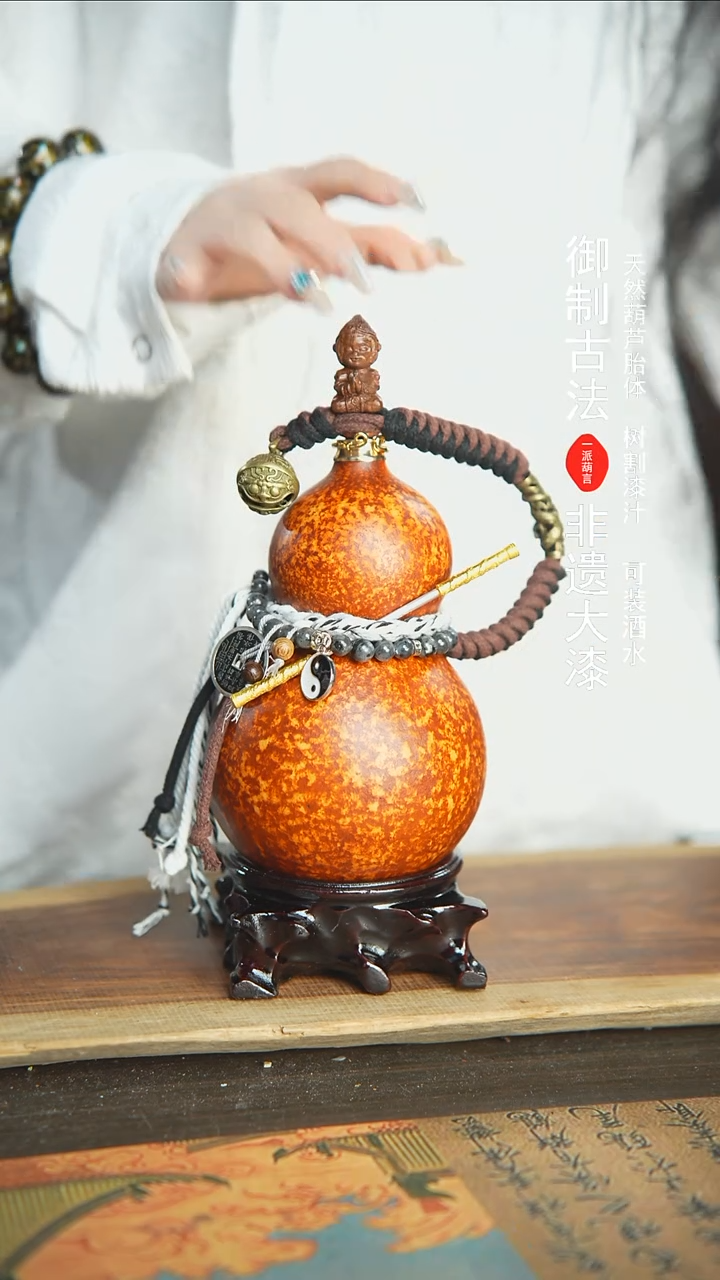 【闪购商品】365号新年福利非遗漆器酒葫芦