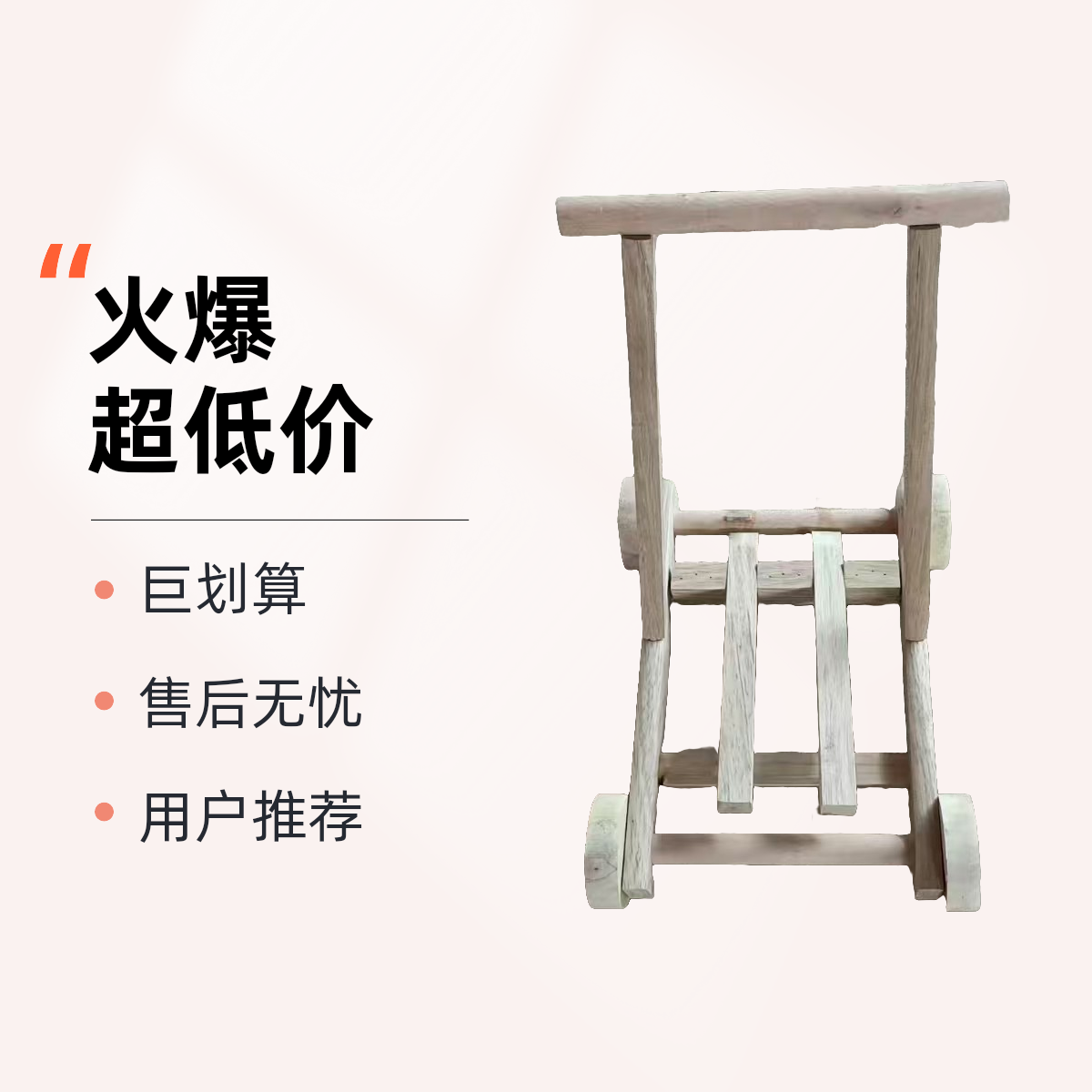 木头实木安全无漆宝宝学步车学走路手推车婴儿儿童小推车