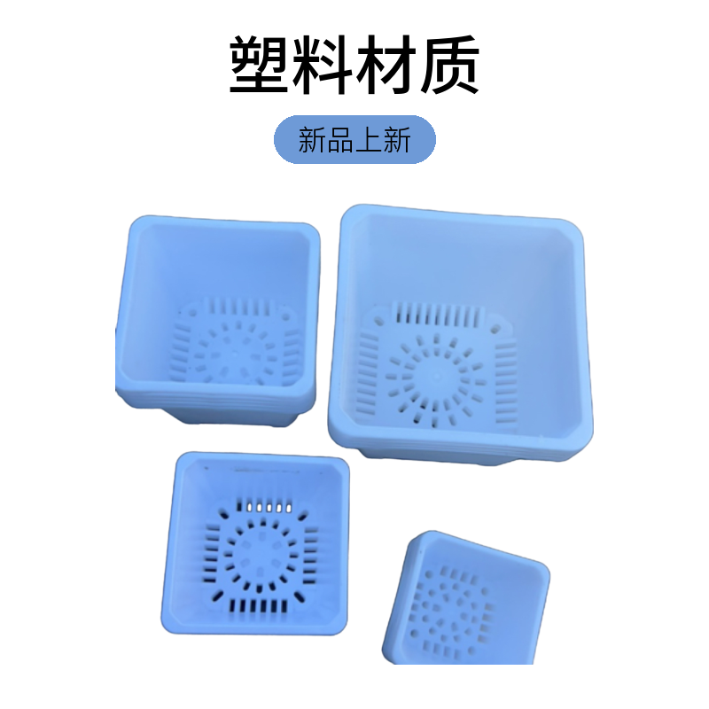 塑料花盆四方方形花盆小花盆方形塑料花盆。新白色混装福利25个