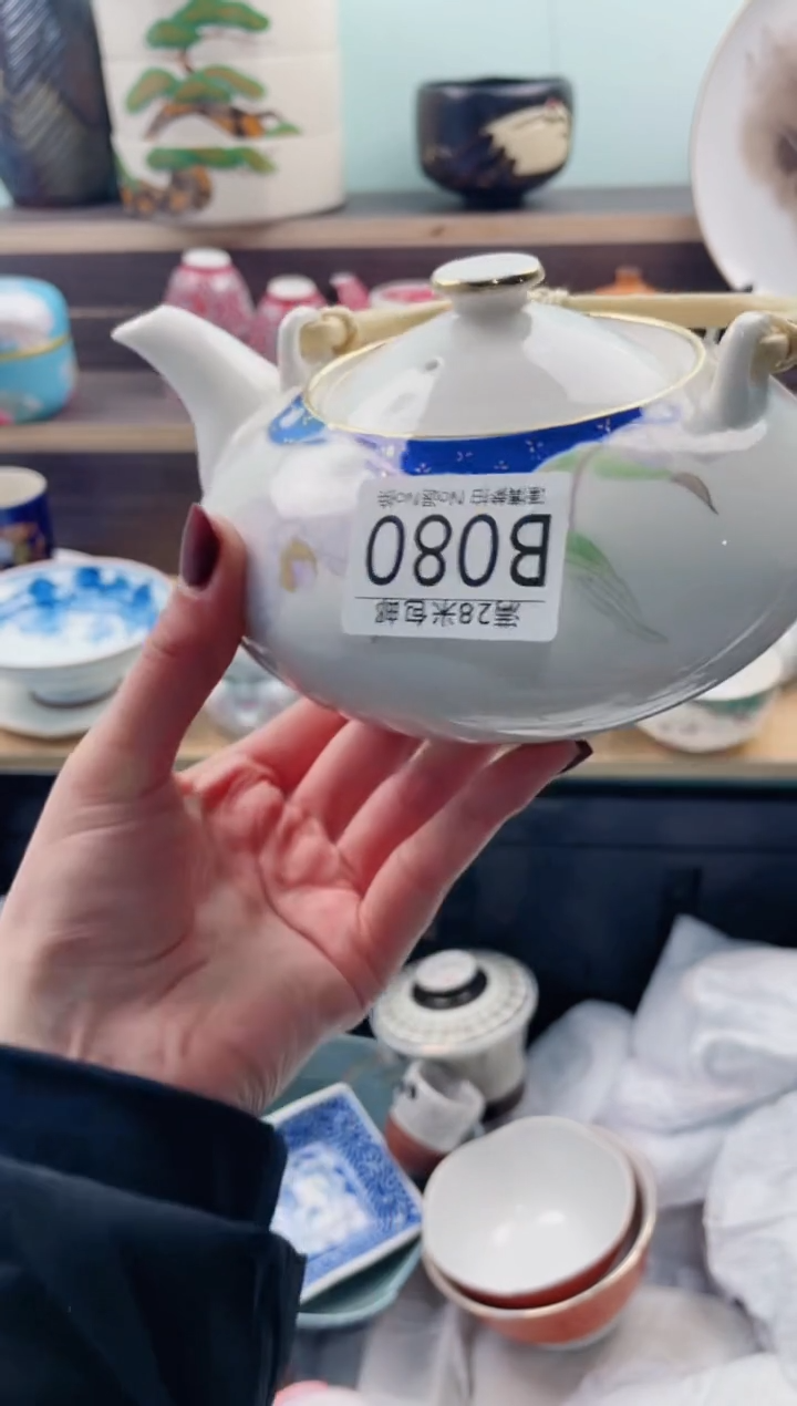 【闪购商品】B080***********