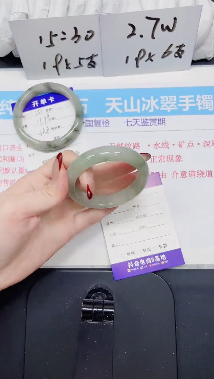 【闪购商品】石英质玉手镯未镶嵌152