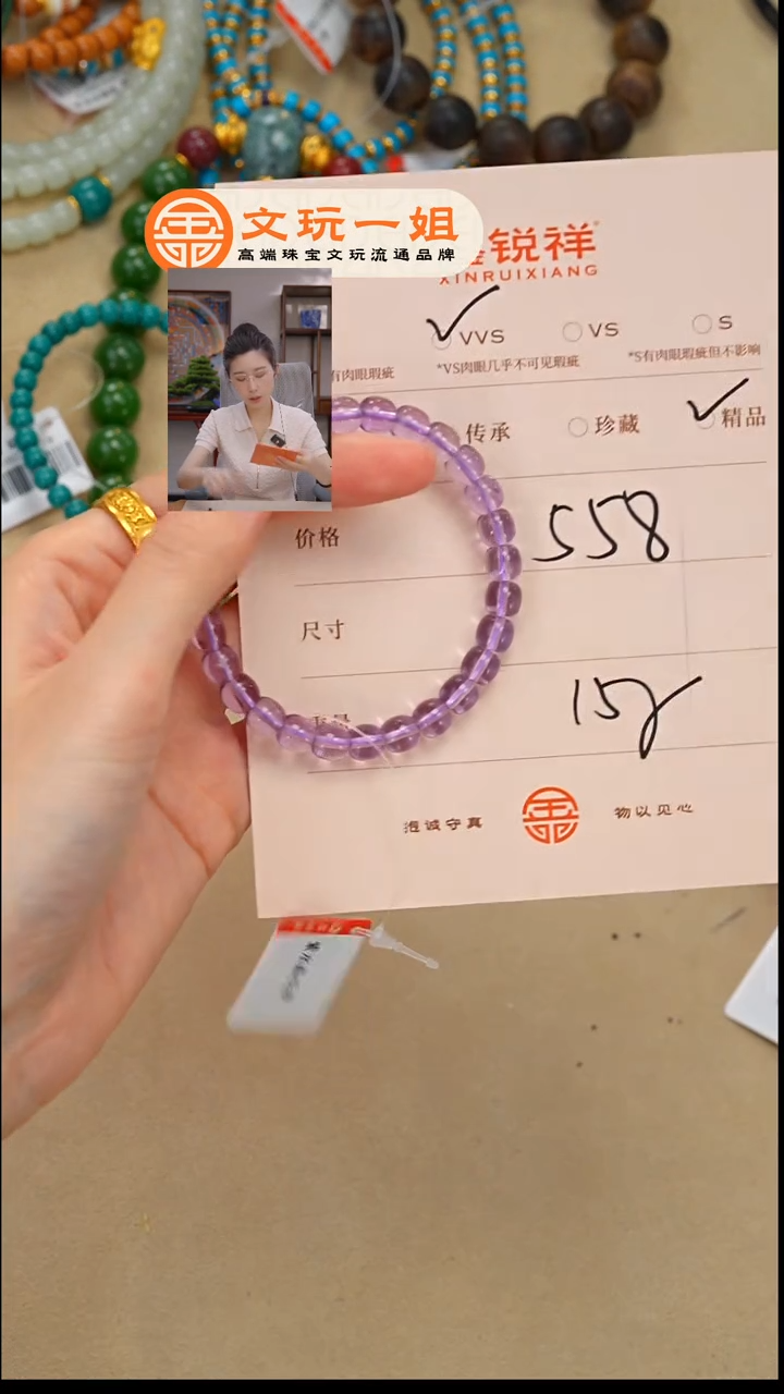 未镶嵌手链水晶水晶