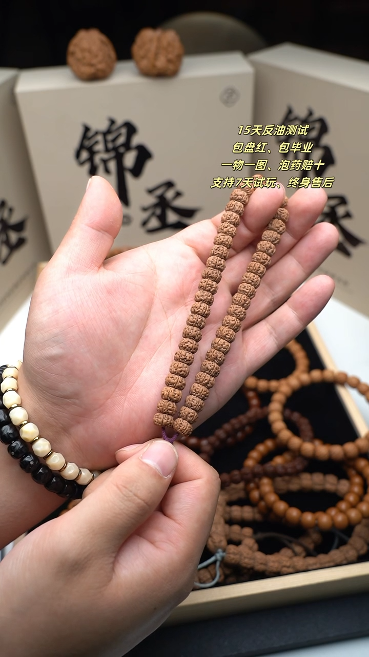 【闪购商品】猴头核桃吊坠树王  尺寸10