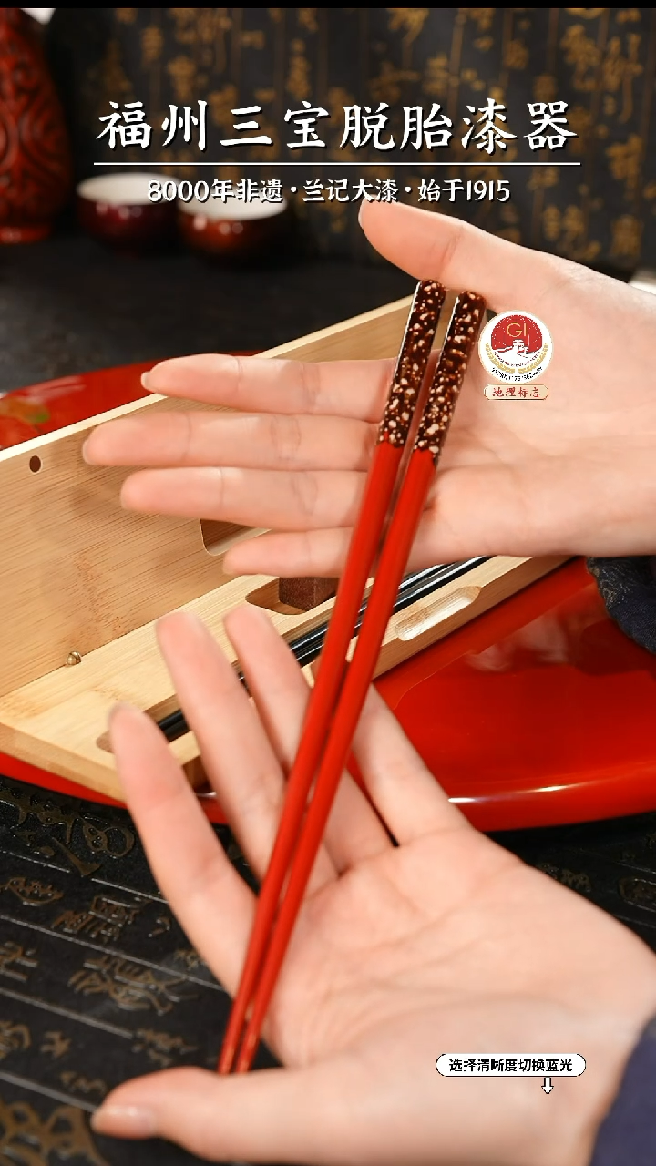 【闪购商品】大漆漆器 红金漆筷