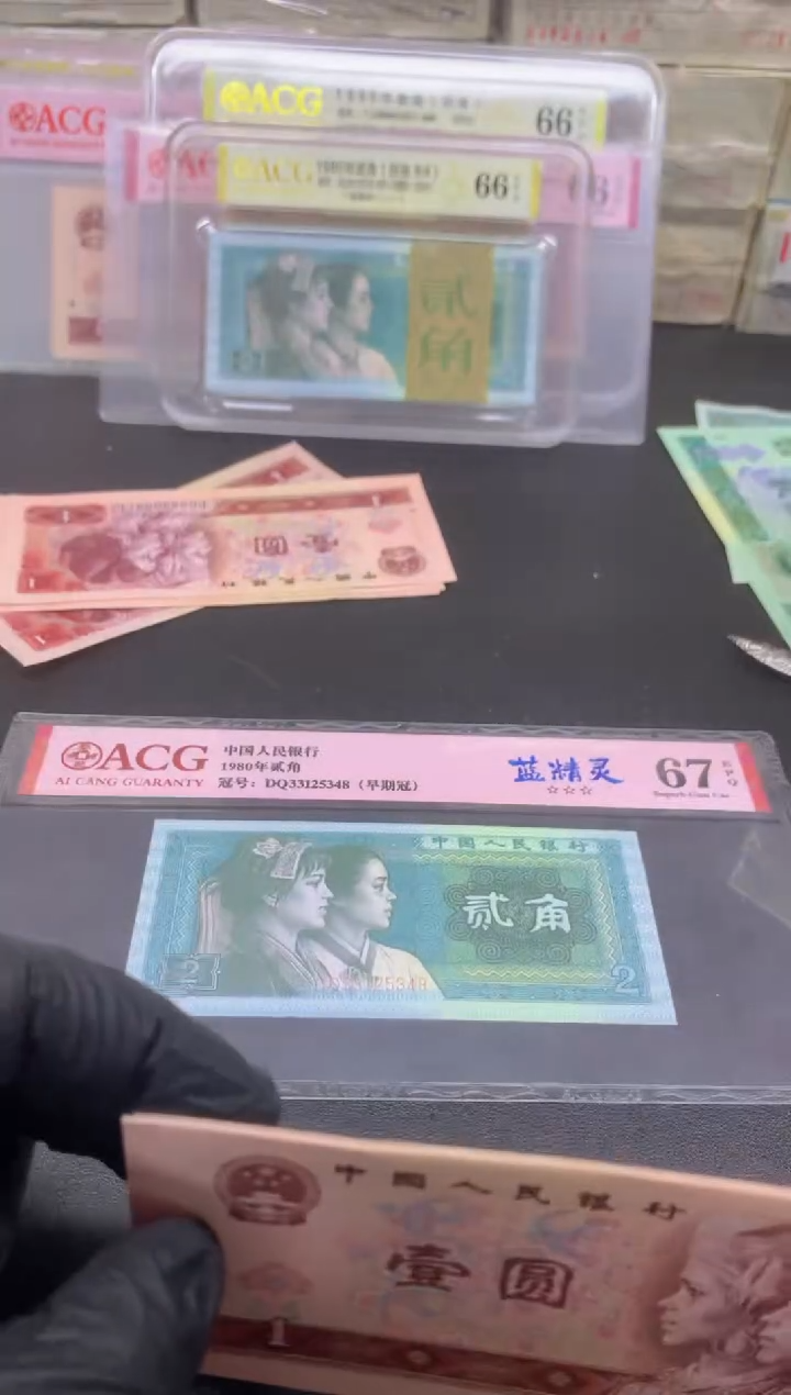 801pg冠标十标十61组