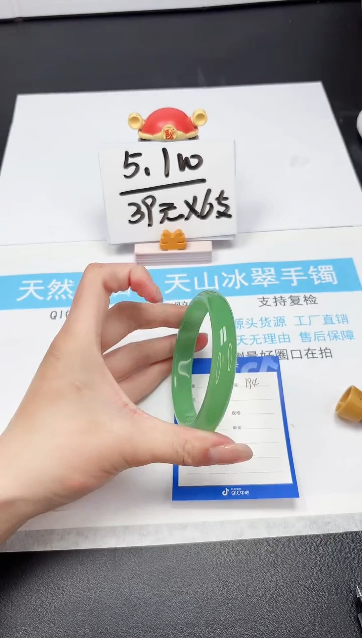 【闪购商品】石英质玉手镯未镶嵌A194-62.2