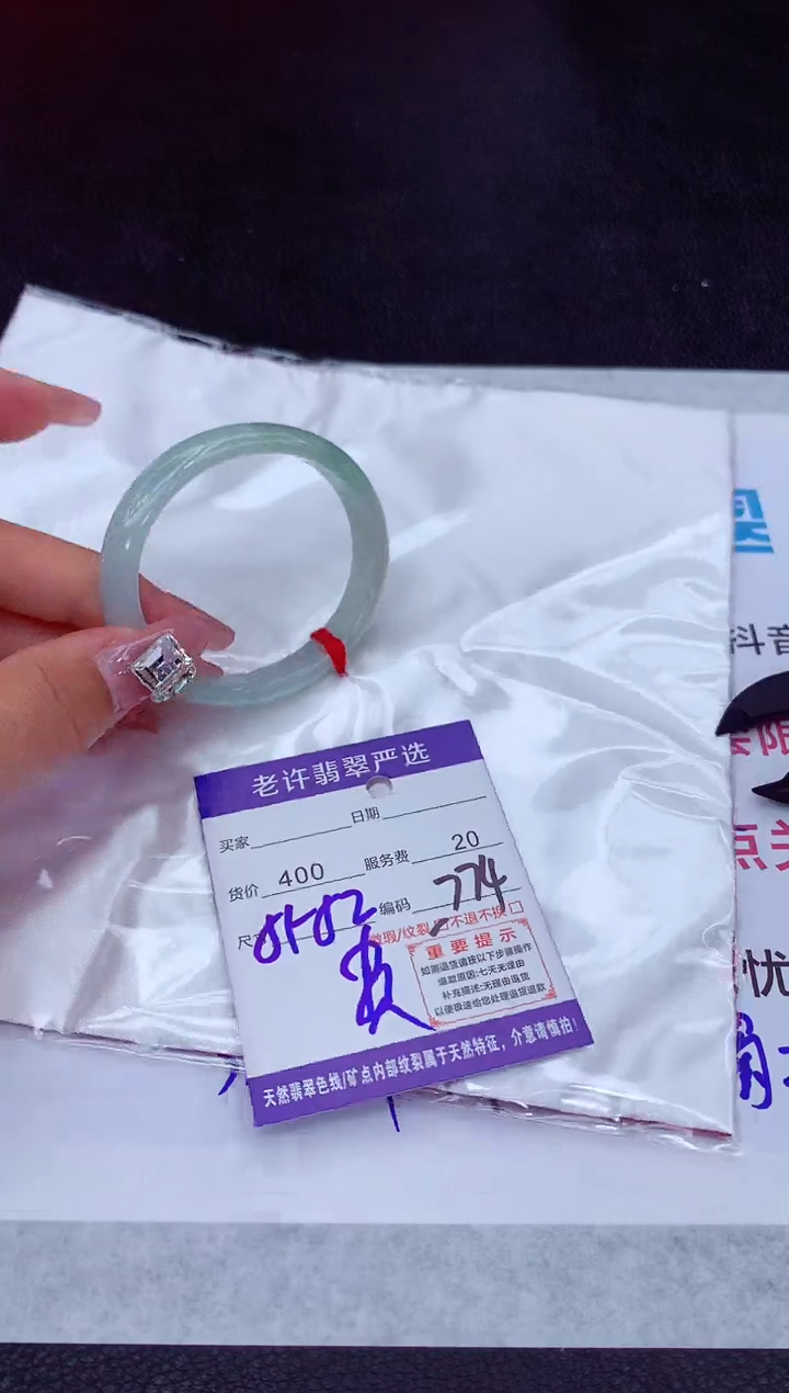 【闪购商品】翡翠手镯未镶嵌11111111111111