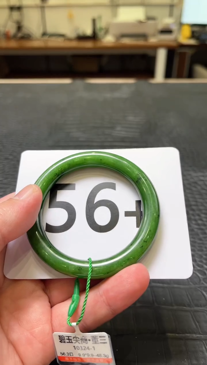 【闪购商品】和田玉碧玉手镯56.3未镶嵌一个
