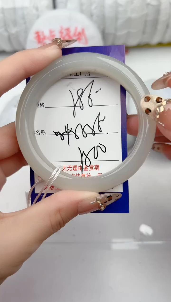 【闪购商品】和田玉手镯未镶嵌86颜色微差无瑕