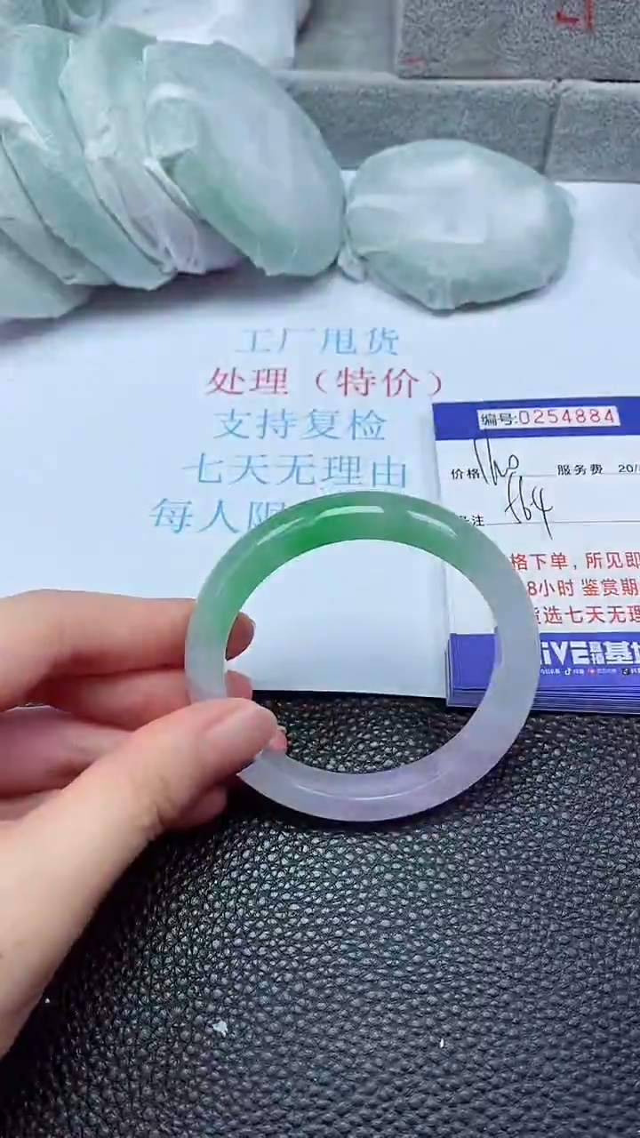 拍下以实物为准254884