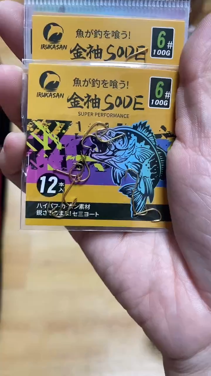 伊鲁卡   金袖6号   带刺