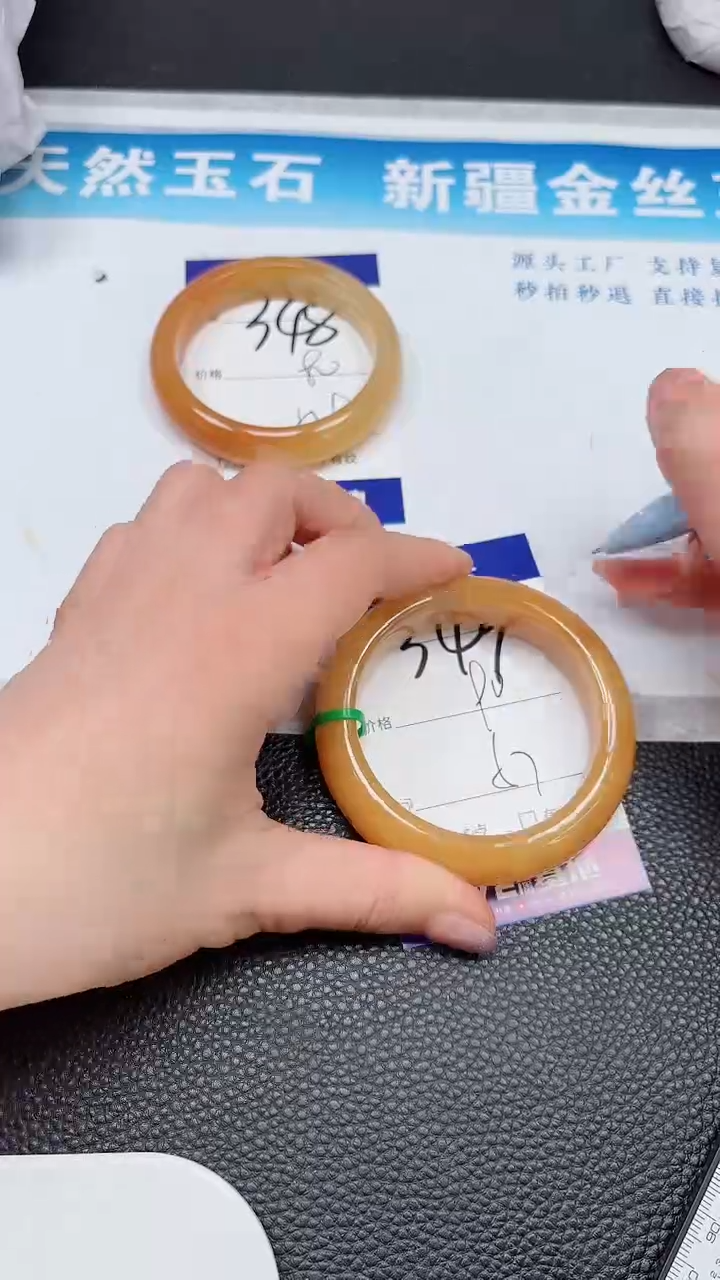 【闪购商品】石英质玉未镶嵌手镯249