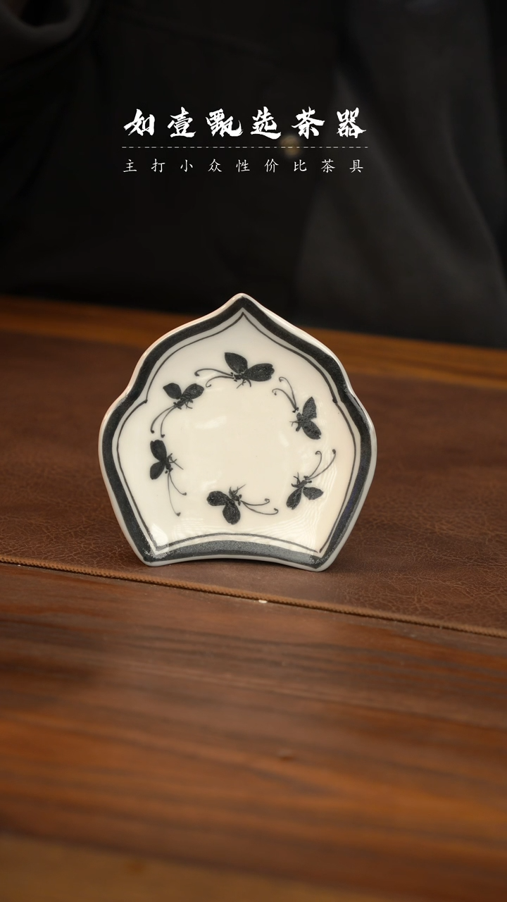 【闪购商品】如壹陶艺甄选好物