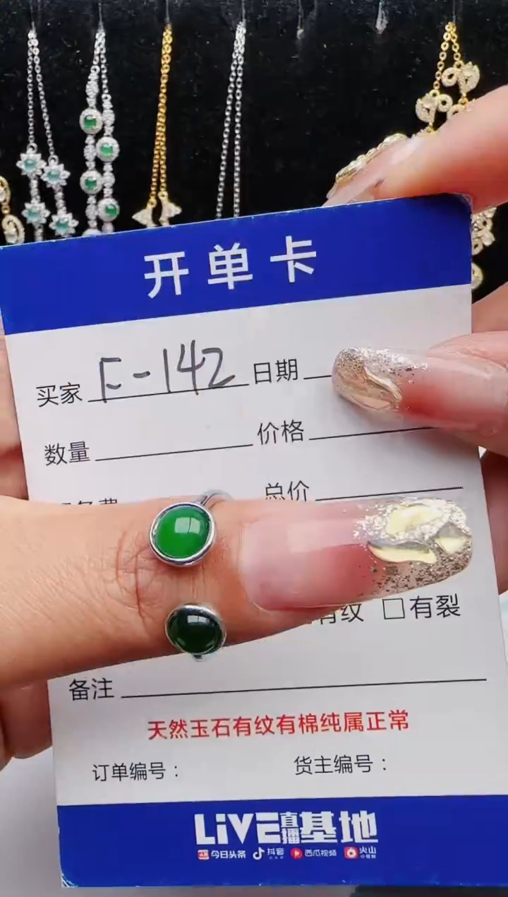 【闪购商品】翡翠戒指银S925镶嵌12312312321