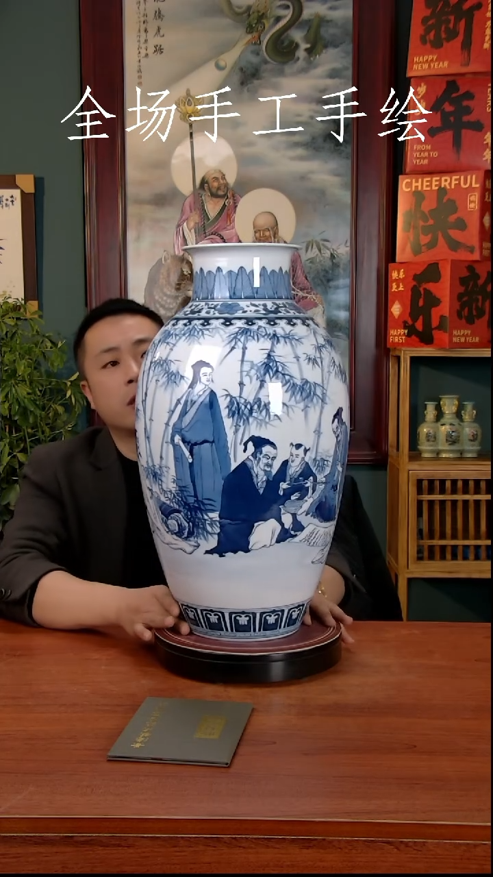 【闪购商品】摆件景德镇高端陶瓷摆件瓶1