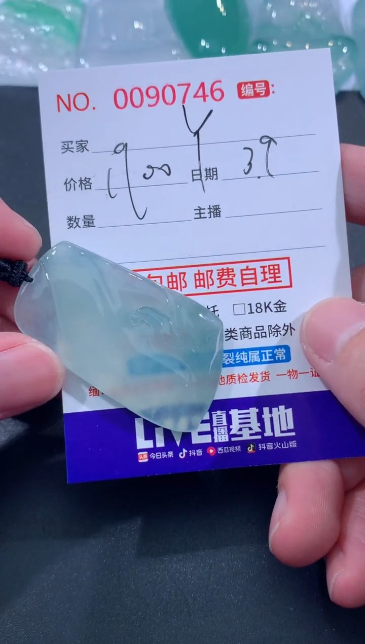 【闪购商品】翡翠颈饰未镶嵌Y！！！