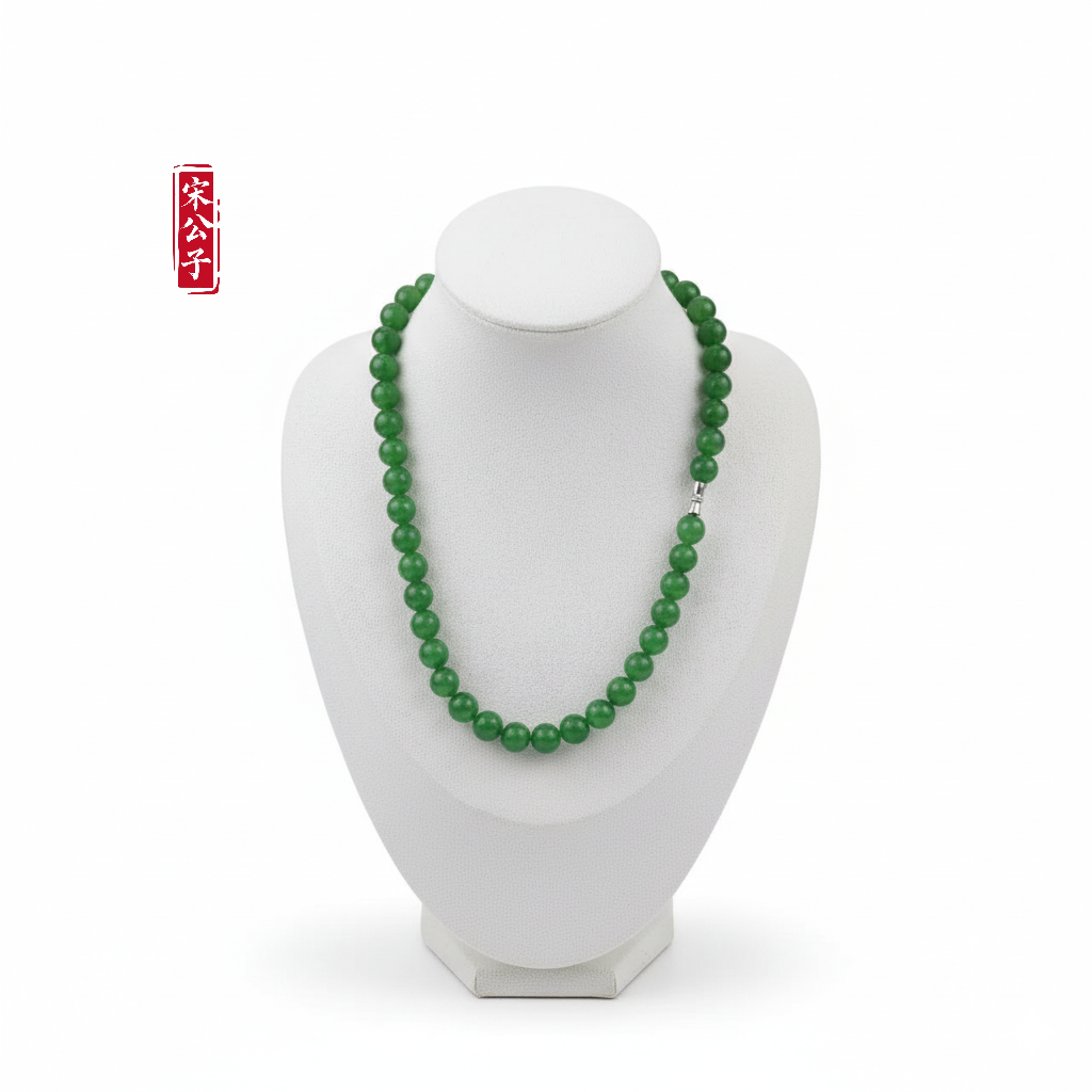 绿宝珠|俄料碧玉10mm无黑点珍藏款毛衣链（不含底座）
