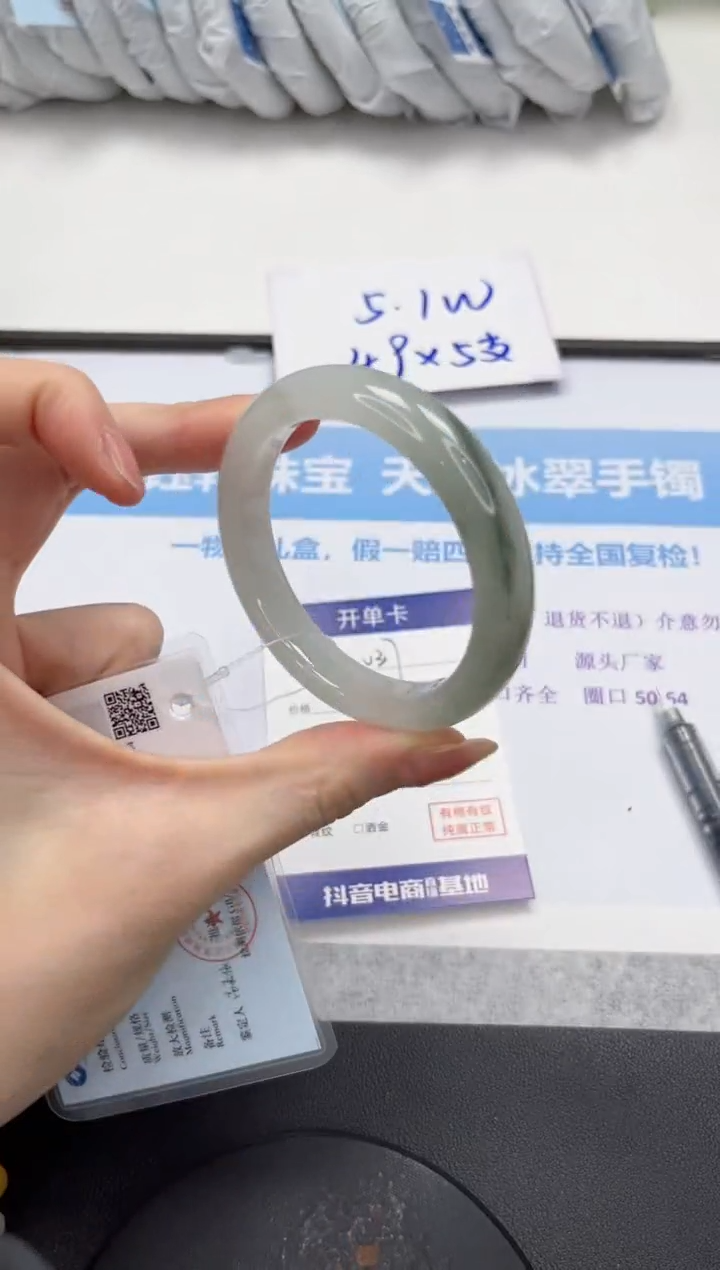 石英质玉手镯未镶嵌V337-52.5