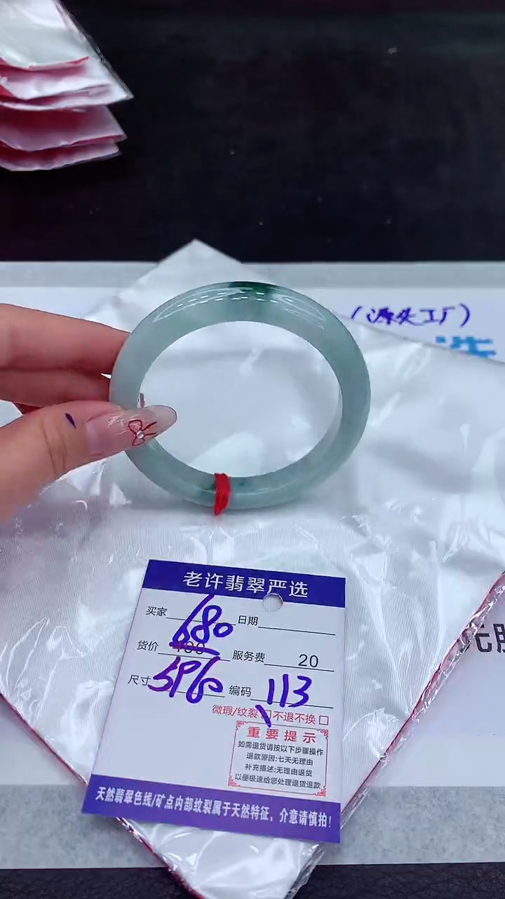 【闪购商品】翡翠手镯未镶嵌11111111111111