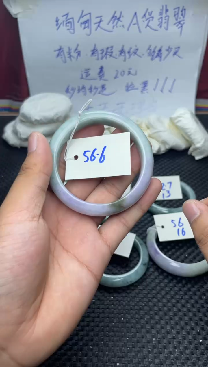 未镶嵌手镯翡翠17