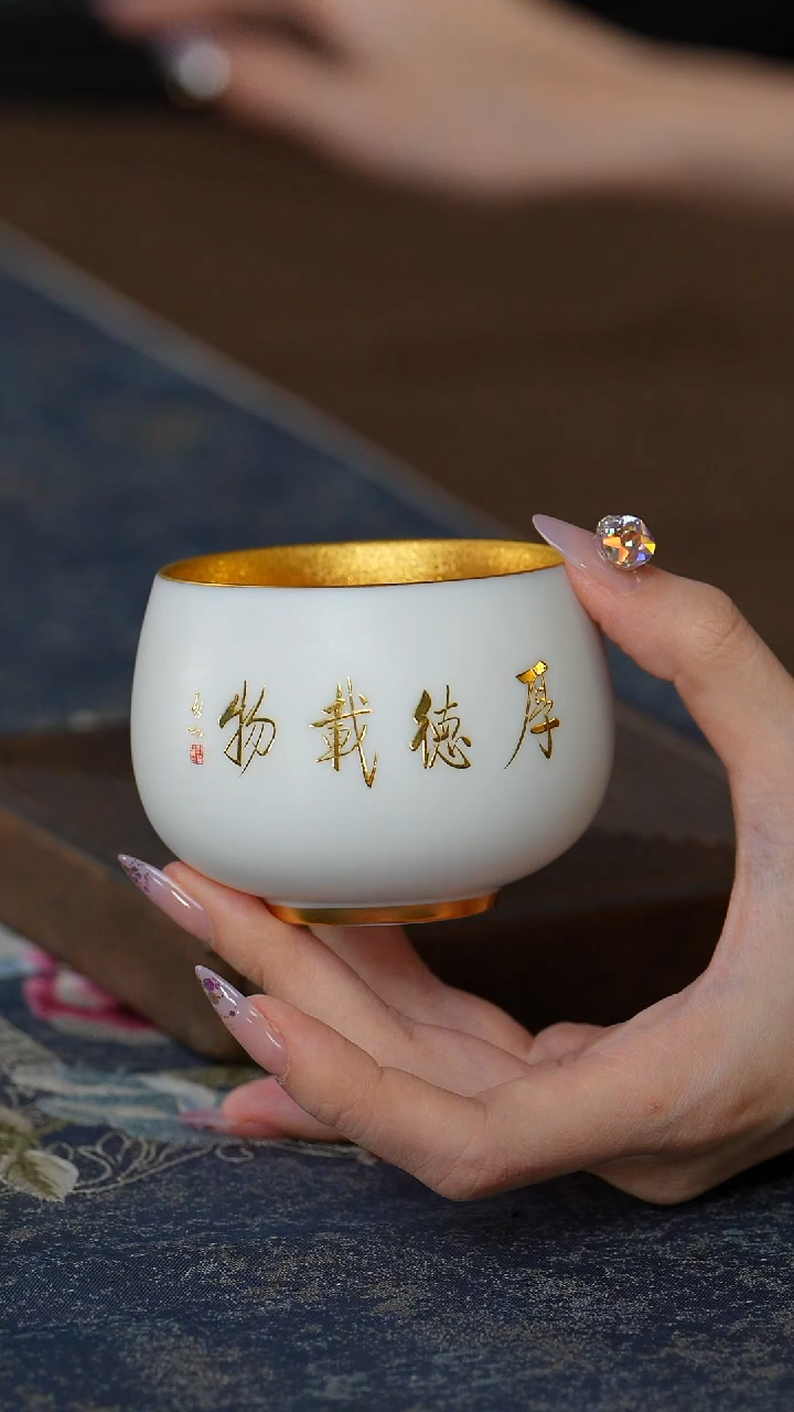 【闪购商品】【鎏金厚德载物杯】【蓝12西泠礼盒】