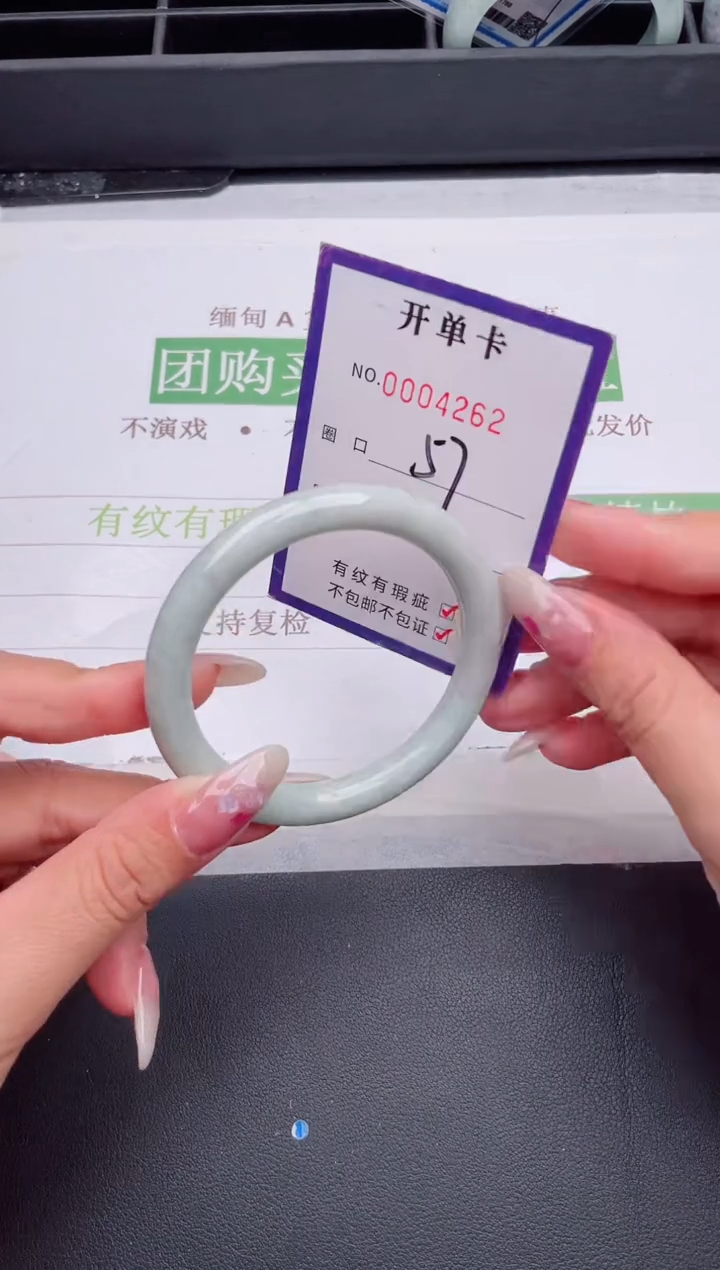 未镶嵌手镯翡翠翡翠手镯未镶嵌
