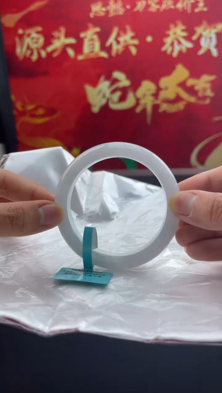 【闪购商品】翡翠手镯未镶嵌10翡翠手镯