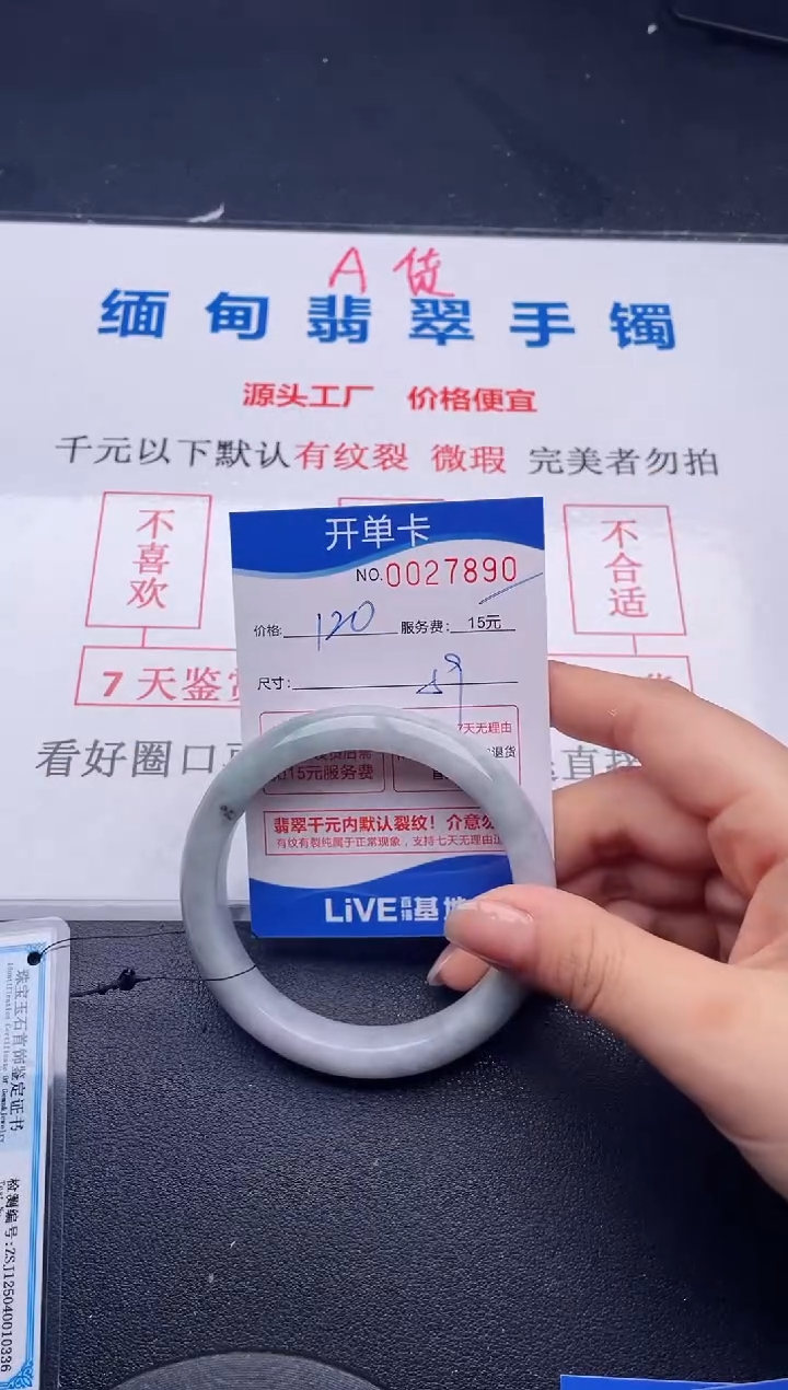 90拍哪个图片就是发哪个