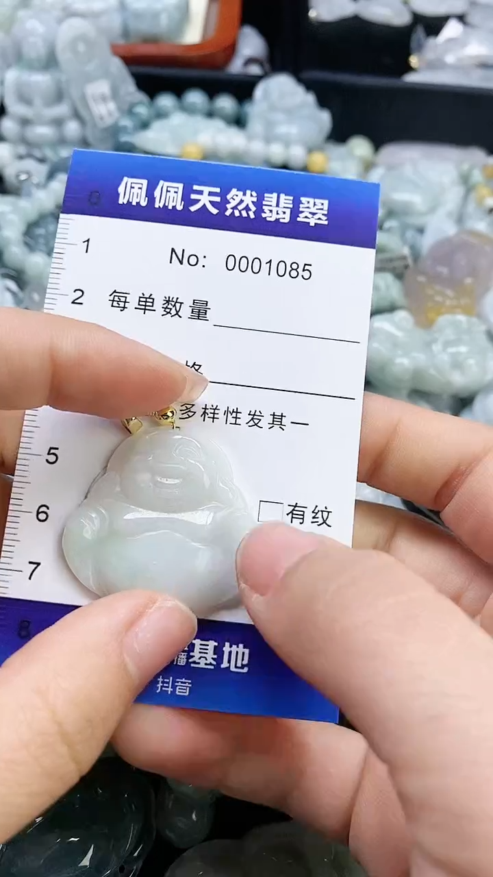 【闪购商品】翡翠颈饰未镶嵌多样性发货拍一发一0001085