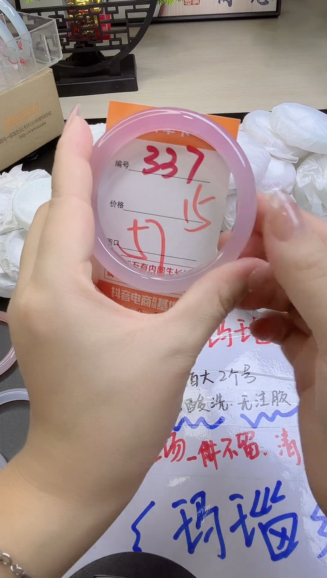 手镯玛瑙/玉髓未镶嵌337