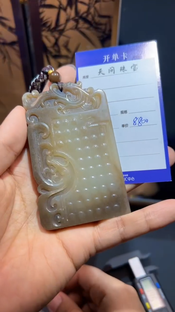 【闪购商品】和田玉颈饰未镶嵌1