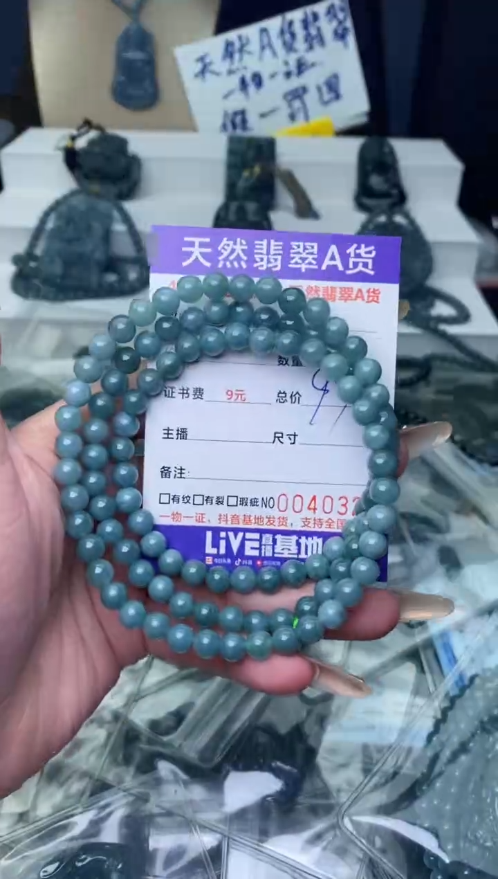 【闪购商品】翡翠颈饰未镶嵌···········