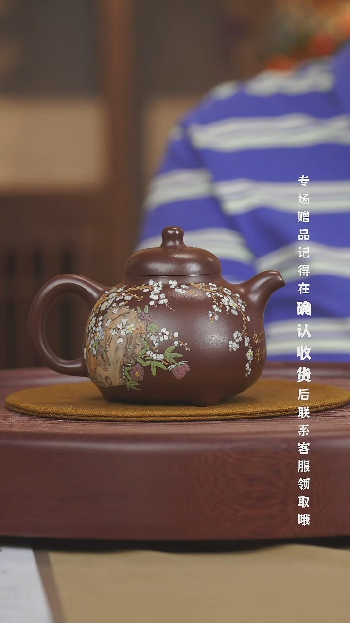 宜兴紫砂六月茶器