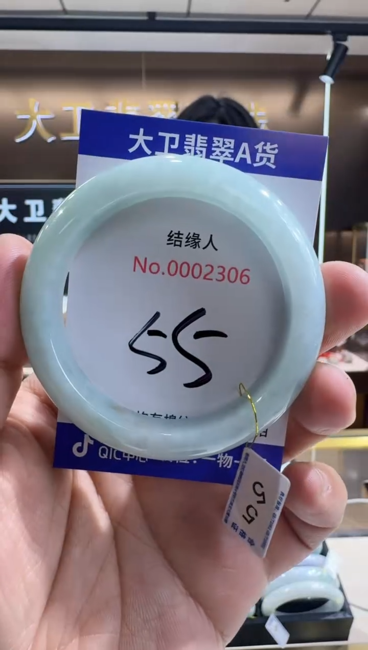 未镶嵌手镯翡翠天然缅甸a货翡翠