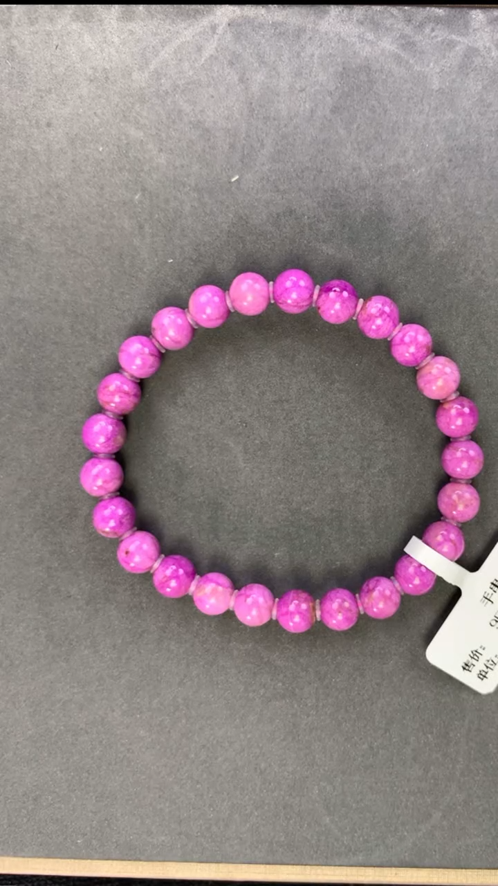 【闪购商品】苏纪石（舒俱来）手串未镶嵌1