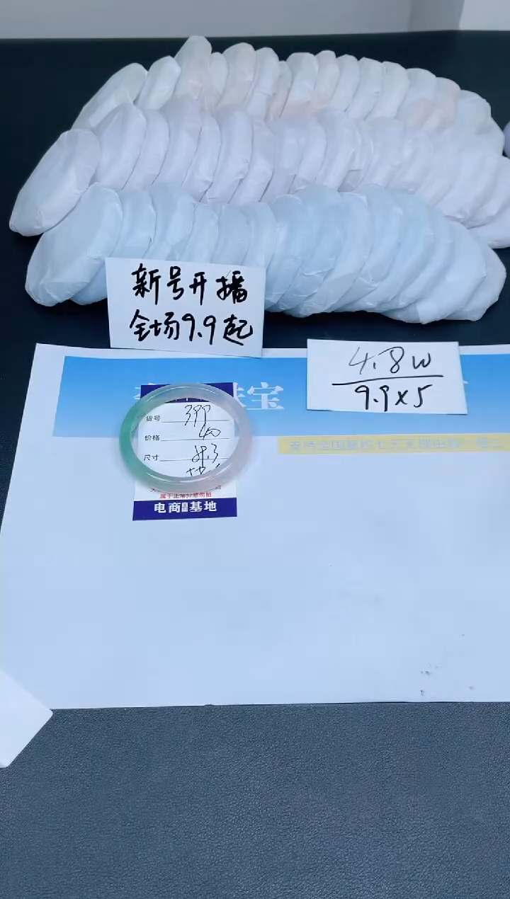 【闪购商品】石英质玉手镯未镶嵌399-59.3