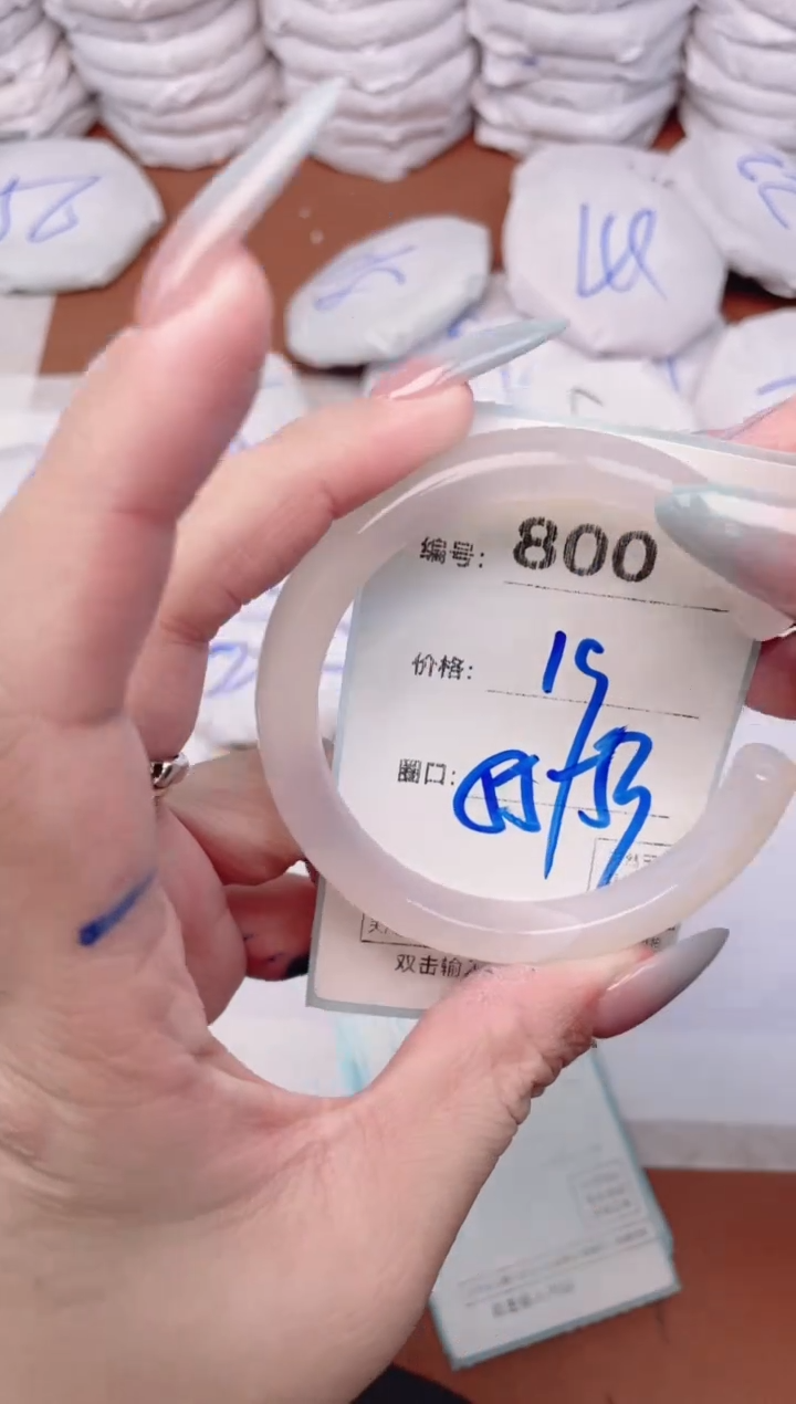 【闪购商品】玛瑙/玉髓手镯未镶嵌800