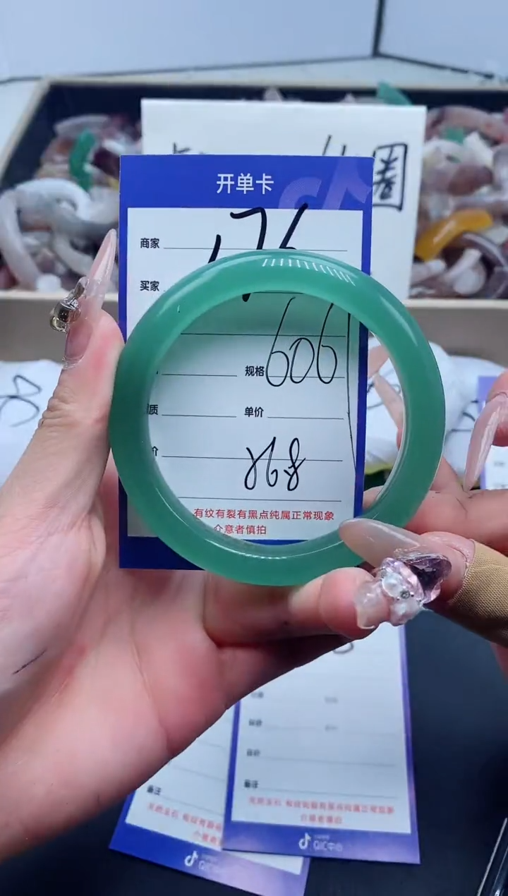 【闪购商品】石英质玉手镯未镶嵌176-60