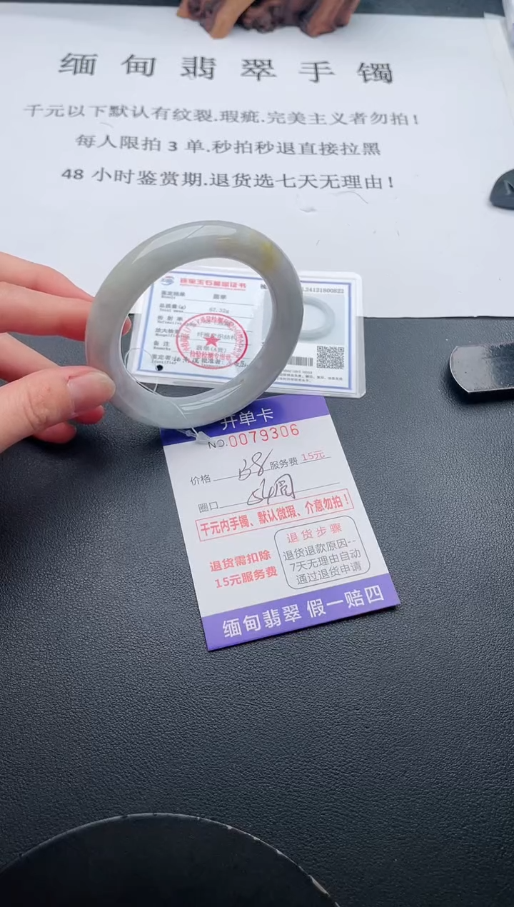 【闪购商品】05丽致优雅手镯时尚百搭