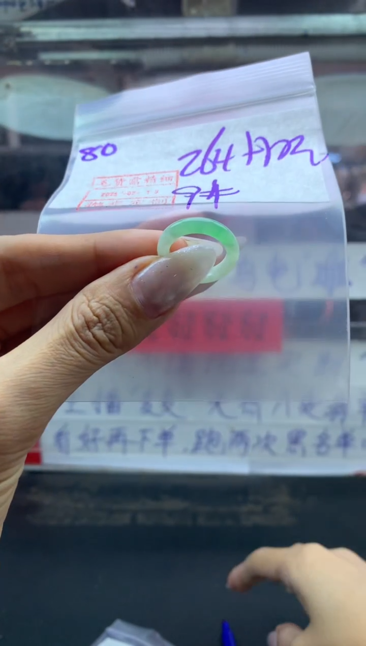 【闪购商品】定制翡翠未镶嵌80戒圈9*274元毛货需精抛光